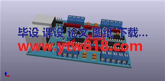 检测模块S88总线（附工程图）