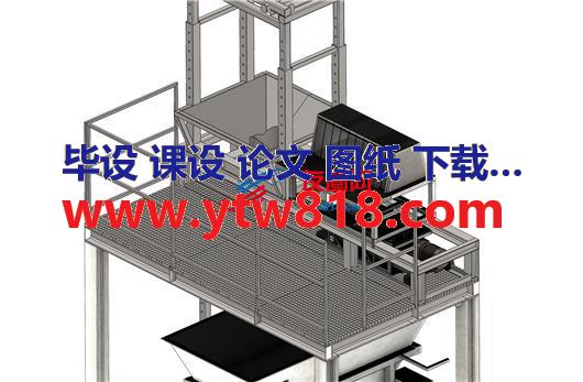 过滤机（附cad与caxa工程图）