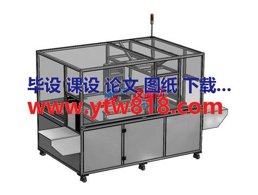 PCB切割机（附工程图）