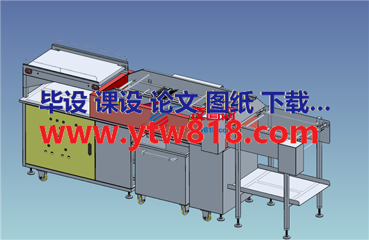 食品油炸机（附工程图）