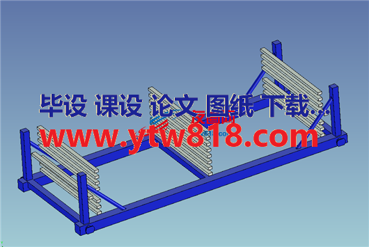 油管、套管货架（附工程图）