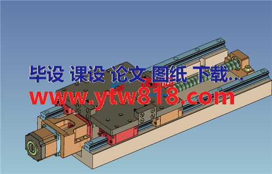 滚珠螺杆（附工程图）