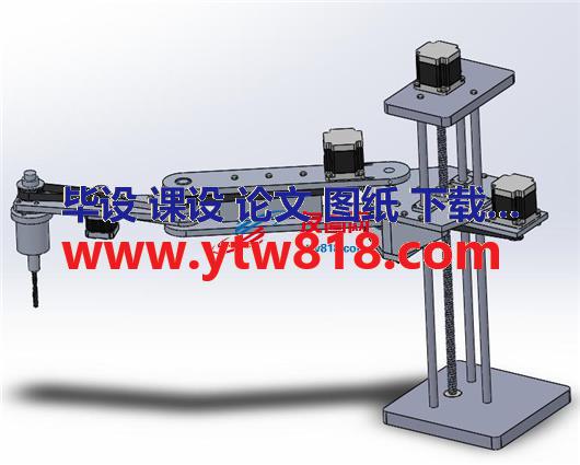 4自由度钻孔圆柱坐标机械臂3D数模图纸