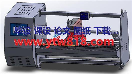 F1400自动切台