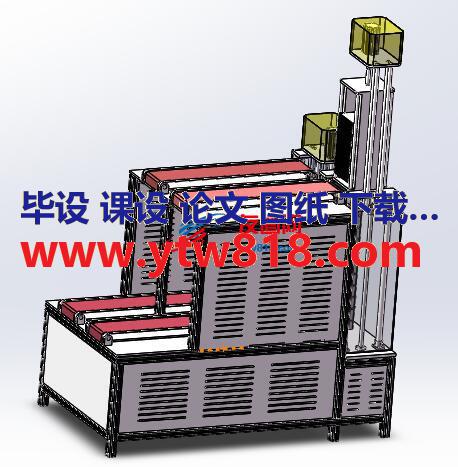 硅片流水线供料