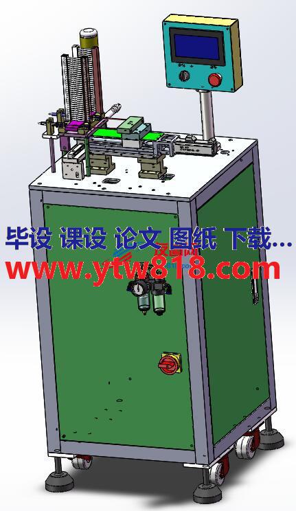 自动插钢针机上料机