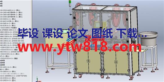 BU连接器插端子机