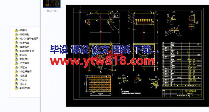 DMC48脉冲单机袋式收尘器CAD全套图