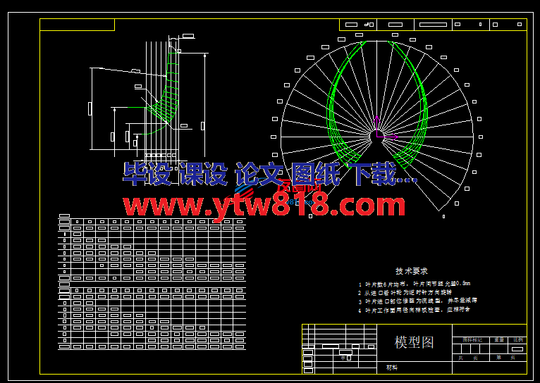 250S39中开式单级双吸离心泵叶轮水力