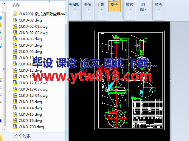 CLK700扩散式旋风除尘器cad套图