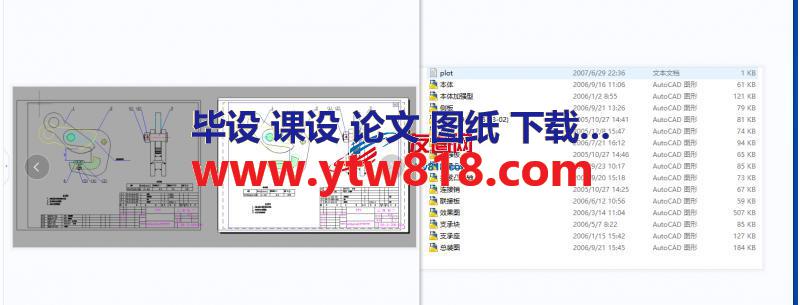 DHCQJ3.2II型简易横吊用夹钳