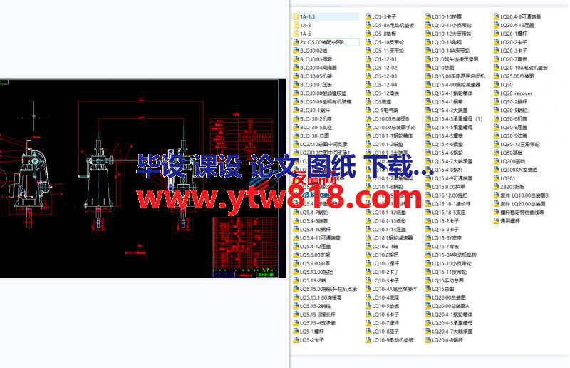 LQ螺杆式启闭机CAD全套图
