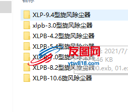 XLP型旁路旋风系列套图