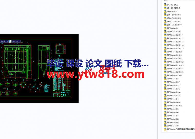 PPW64-4气箱脉冲袋式除尘器CAD全套图