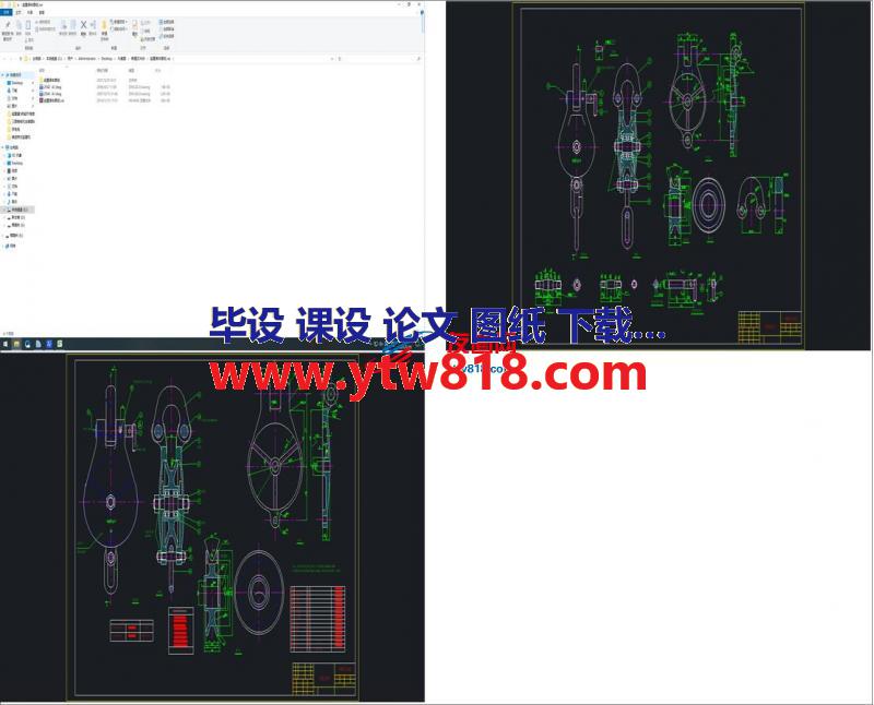 起重滑车图纸