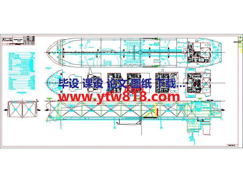 40000吨级载油量江海直达原油成品油船总布置图