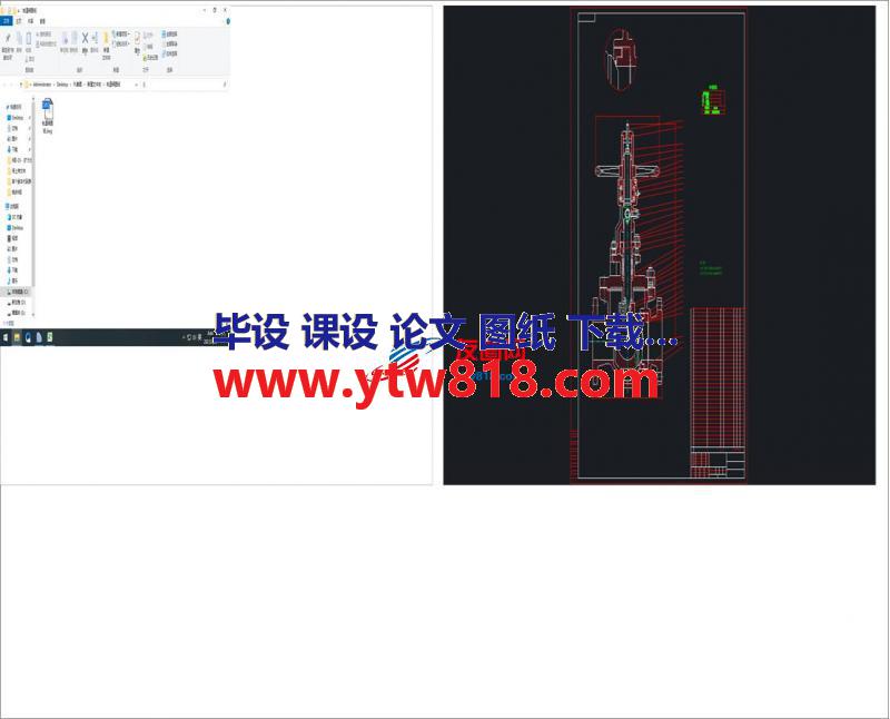 轨道阀图纸