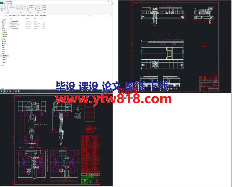 碳素多功能起重机图