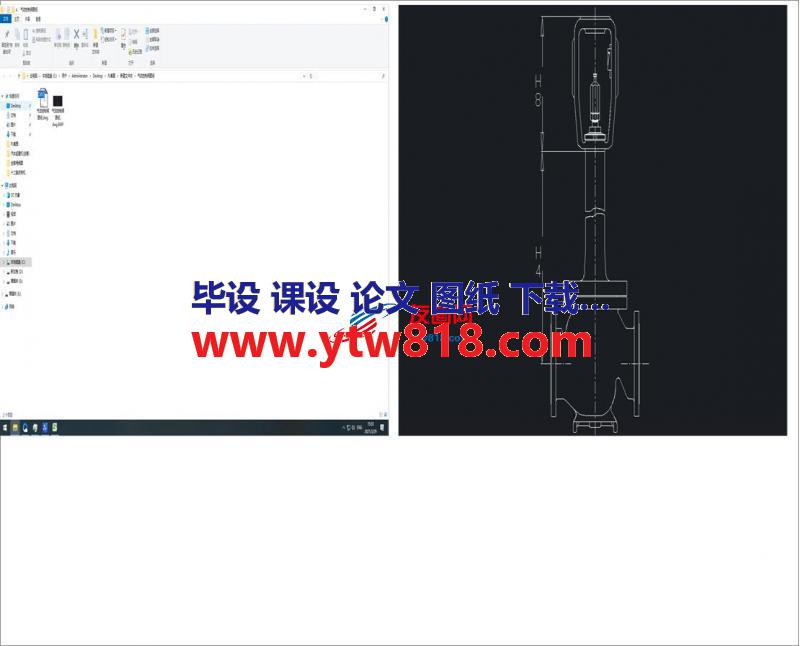 气动控制阀图纸