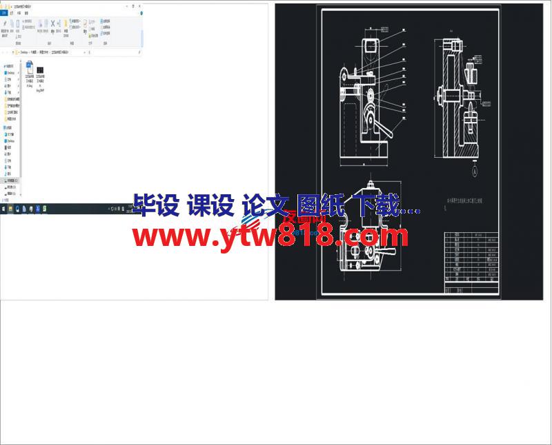 立式钻床拨叉卡具设计