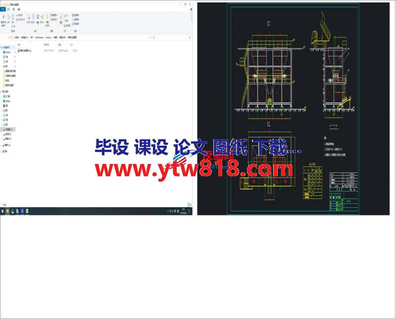 青海料仓配置图