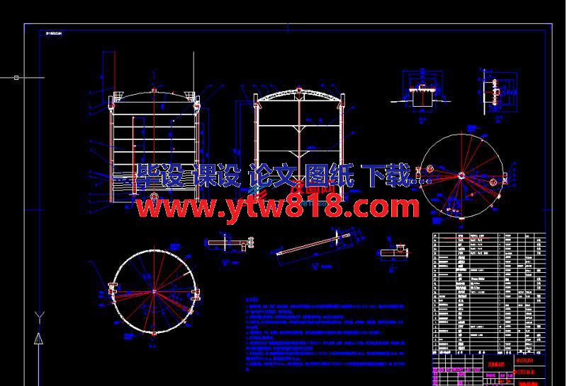 MPCSTR2000-02厌氧罐总图