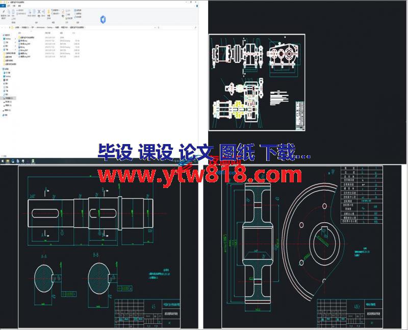 起重机起升机构全套图纸