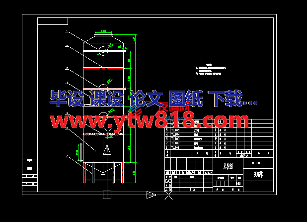 脱硫塔结构总图