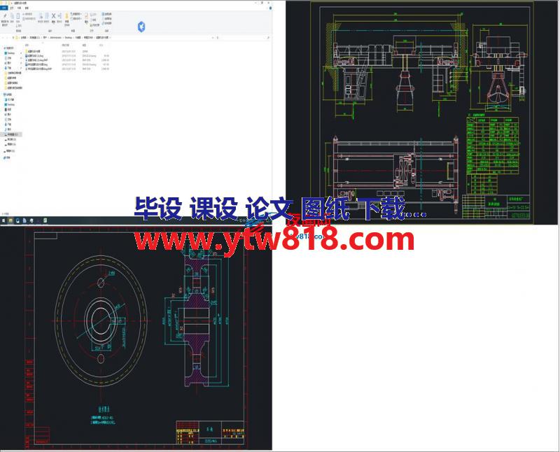 起重机设计总图