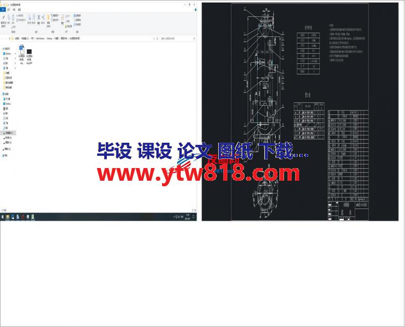 水处理混床制作图