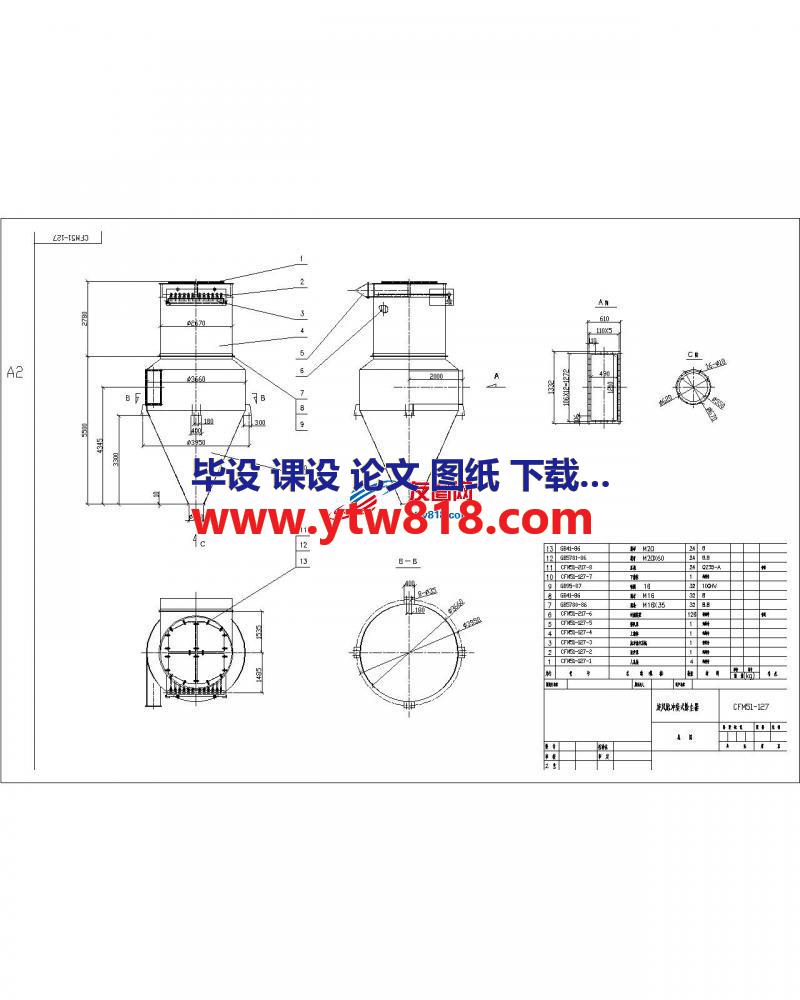 CFM51-127旋风袋式脉冲除尘器