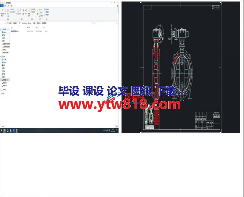 蝶阀装配图纸