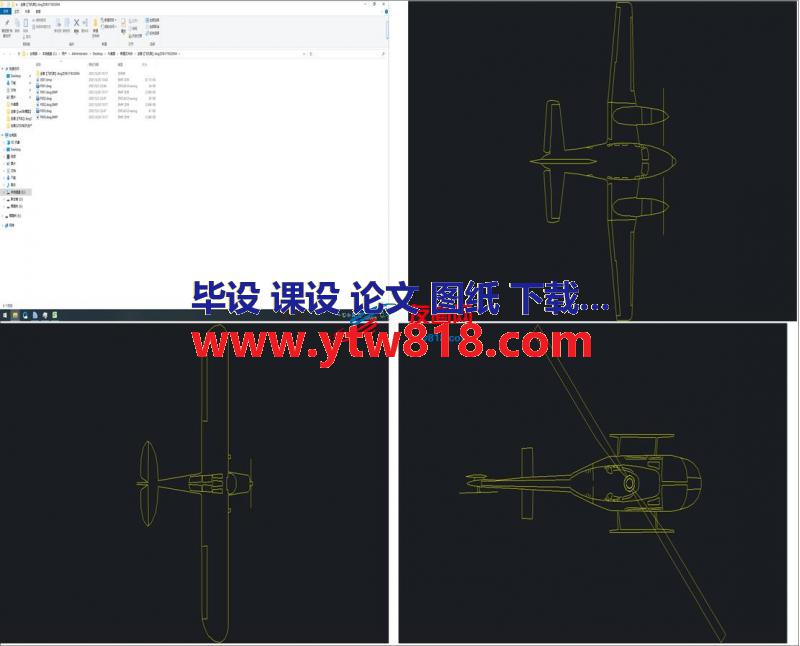 全套【飞机库】dwg文件3个832004