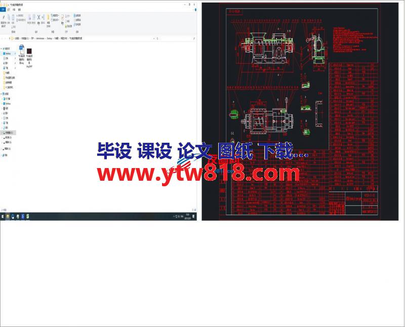 气力输送用螺旋泵总图