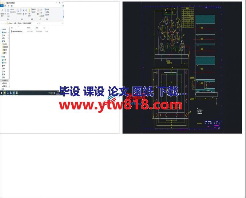 对镗组合机床的镗模座图