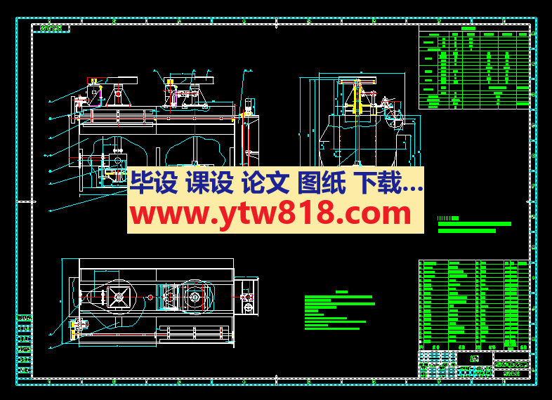 XCF／KYF-8自吸、直流式浮选机总图