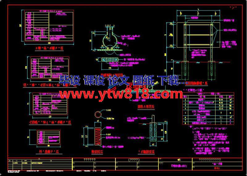 HW-013工程告示牌