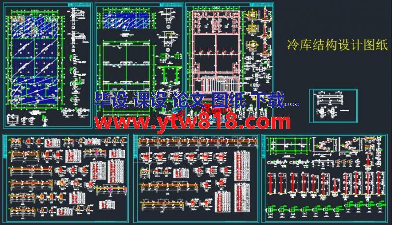 冷库结构设计图纸