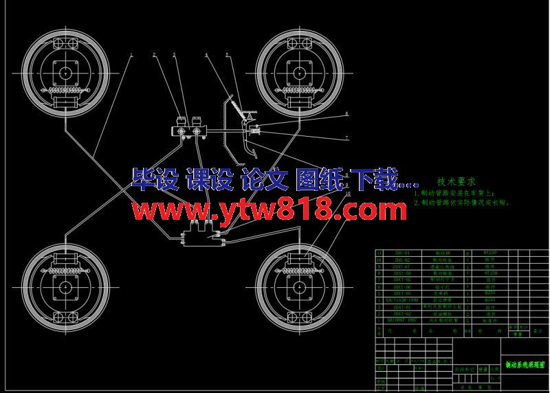 汽车制动系统CAD设计图集
