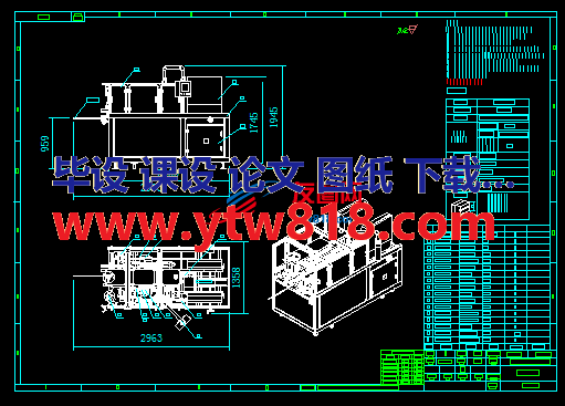 ZYK-03H20 高速开箱机方案用图卧式