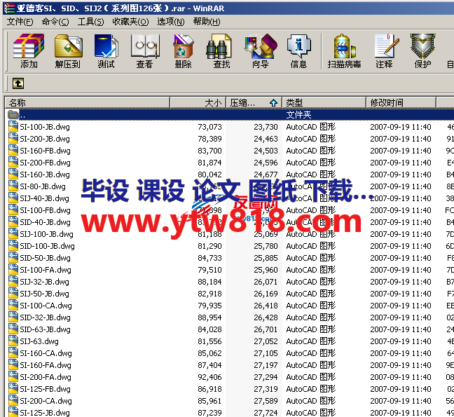 亚德客SI、SID、SIJ2（系列图126张）