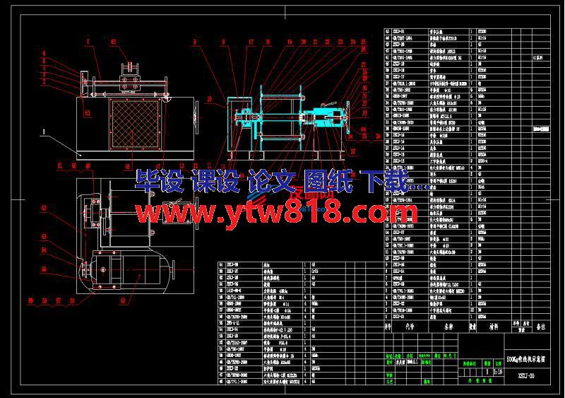 500Kg收线机装配图CAD图纸