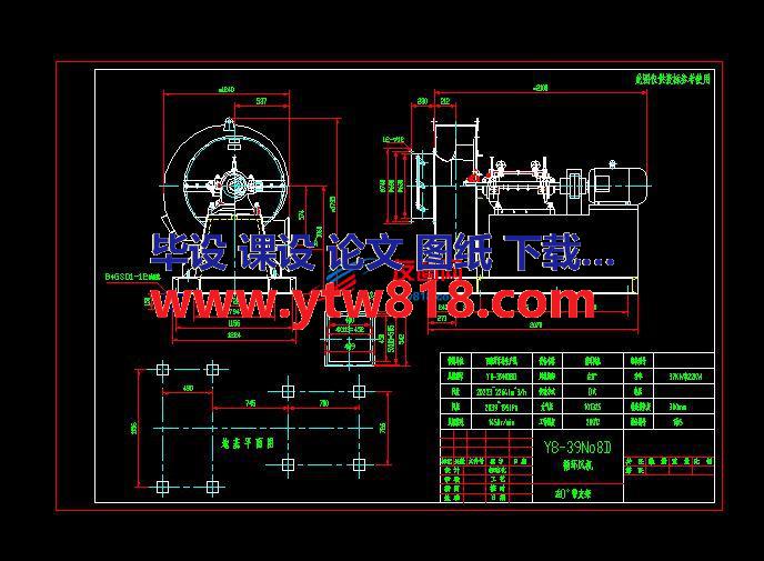 y8-39NO8D循环风机结构图