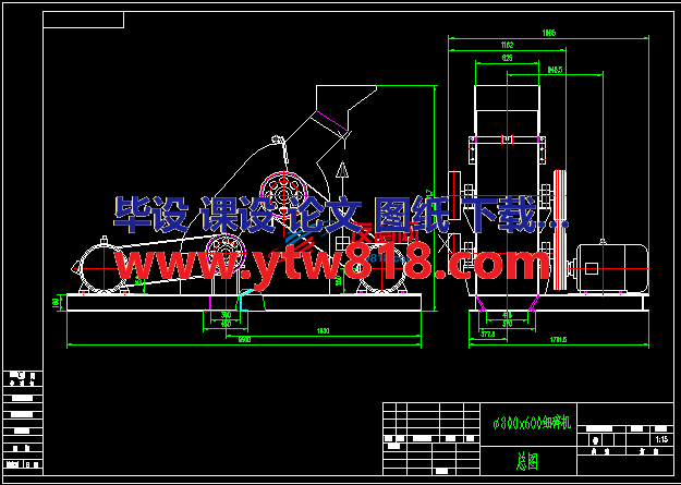 φ800x600细碎机总图