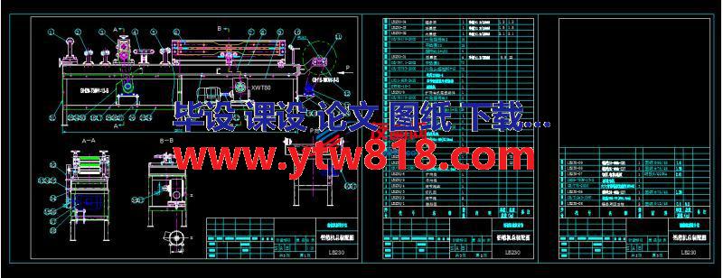 铝箔切孔拉网机总图