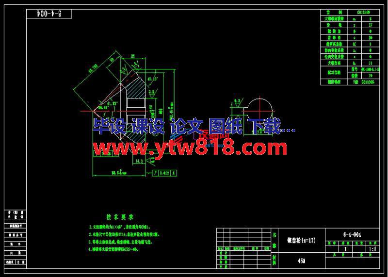 模数5齿数17的圆锥齿轮加工图