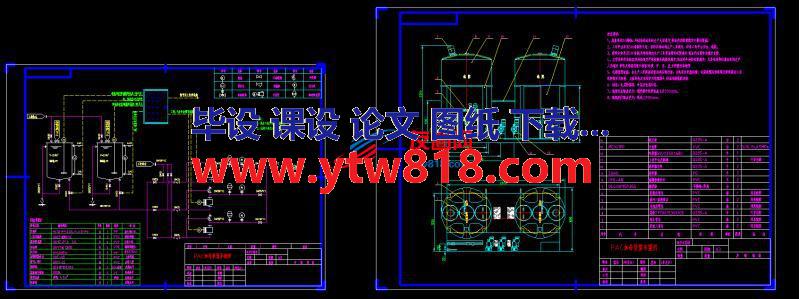 B绵阳泓泉水务PAC装置2000L