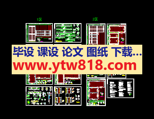 两座钢结构排架厂房结构施工图（CAD