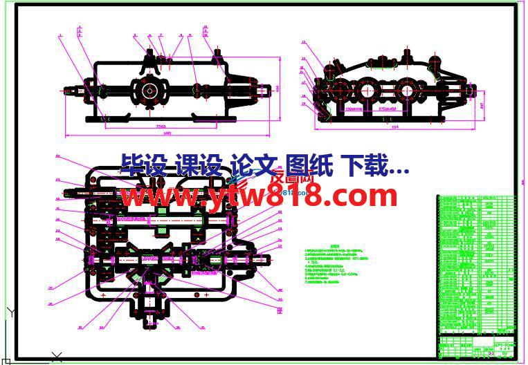 工程钻机 的 设 计(论文+DWG图纸)