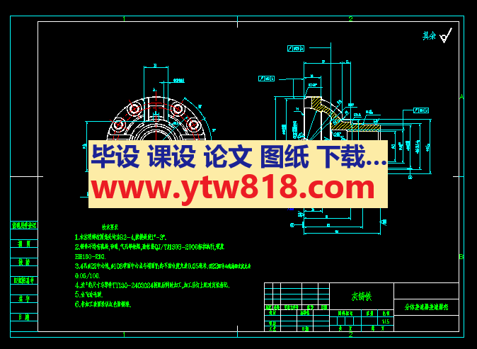 分体差速器差速器壳零件图（dwg、exb两种格式各一张图）